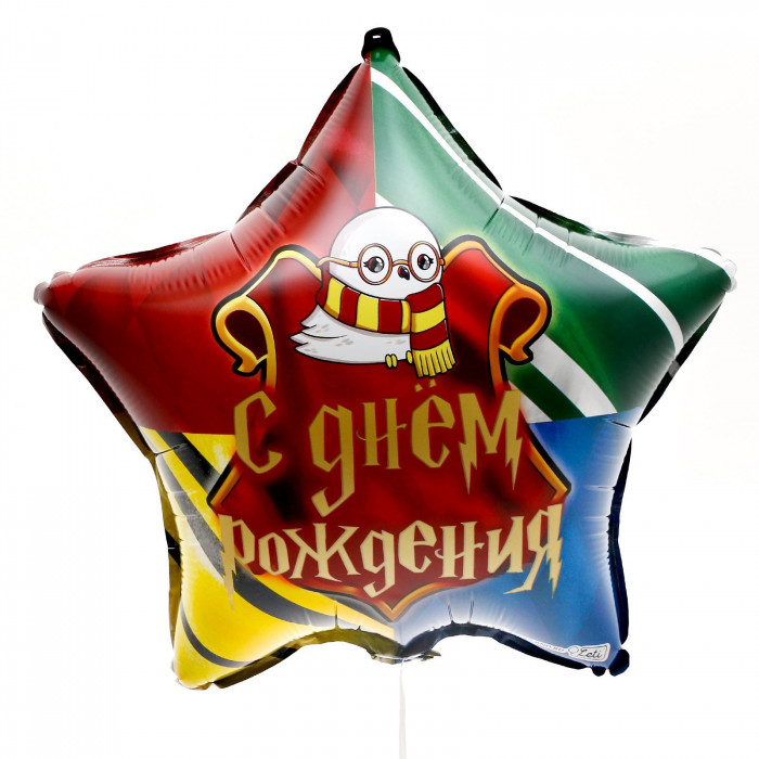 Шар звезда Волшебство (фольга)