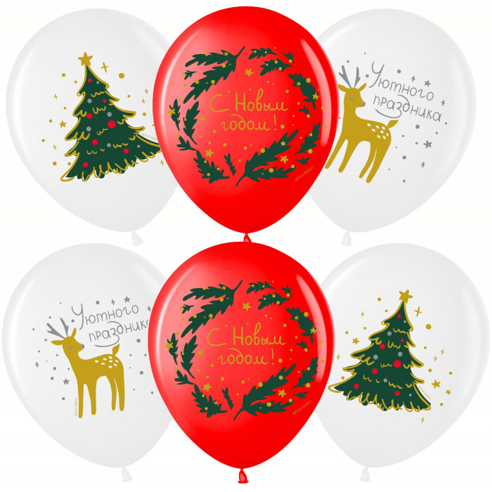 Шар С Новым Годом! Белый и Красный