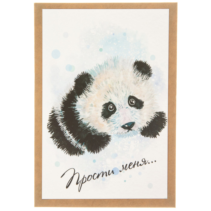 Открытка "Прости меня"