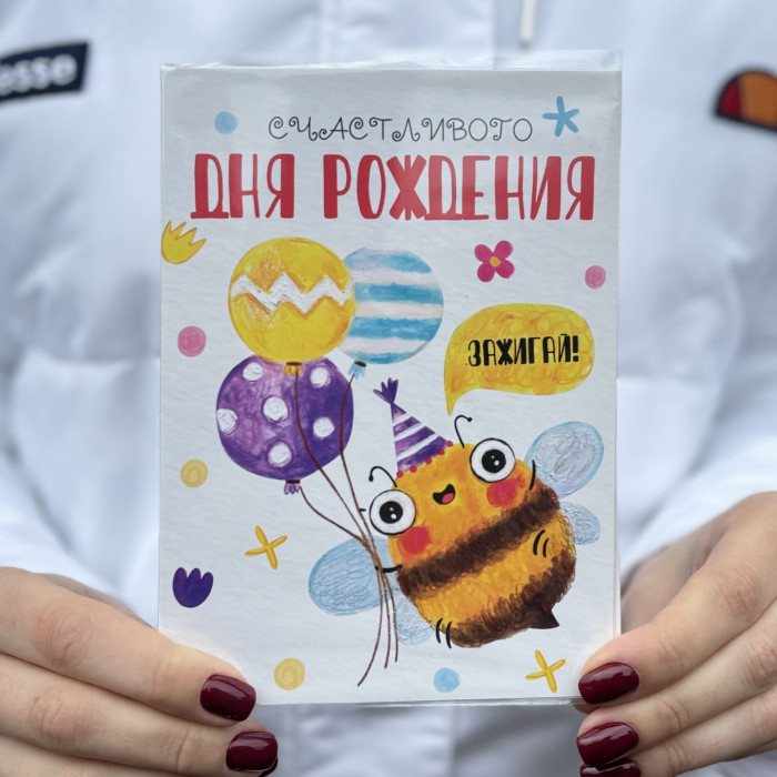 Шоколадная открытка "Счастливого дня рождения. Зажигай!"