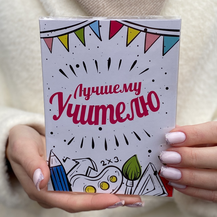 Шоколадная открытка Лучшему учителю