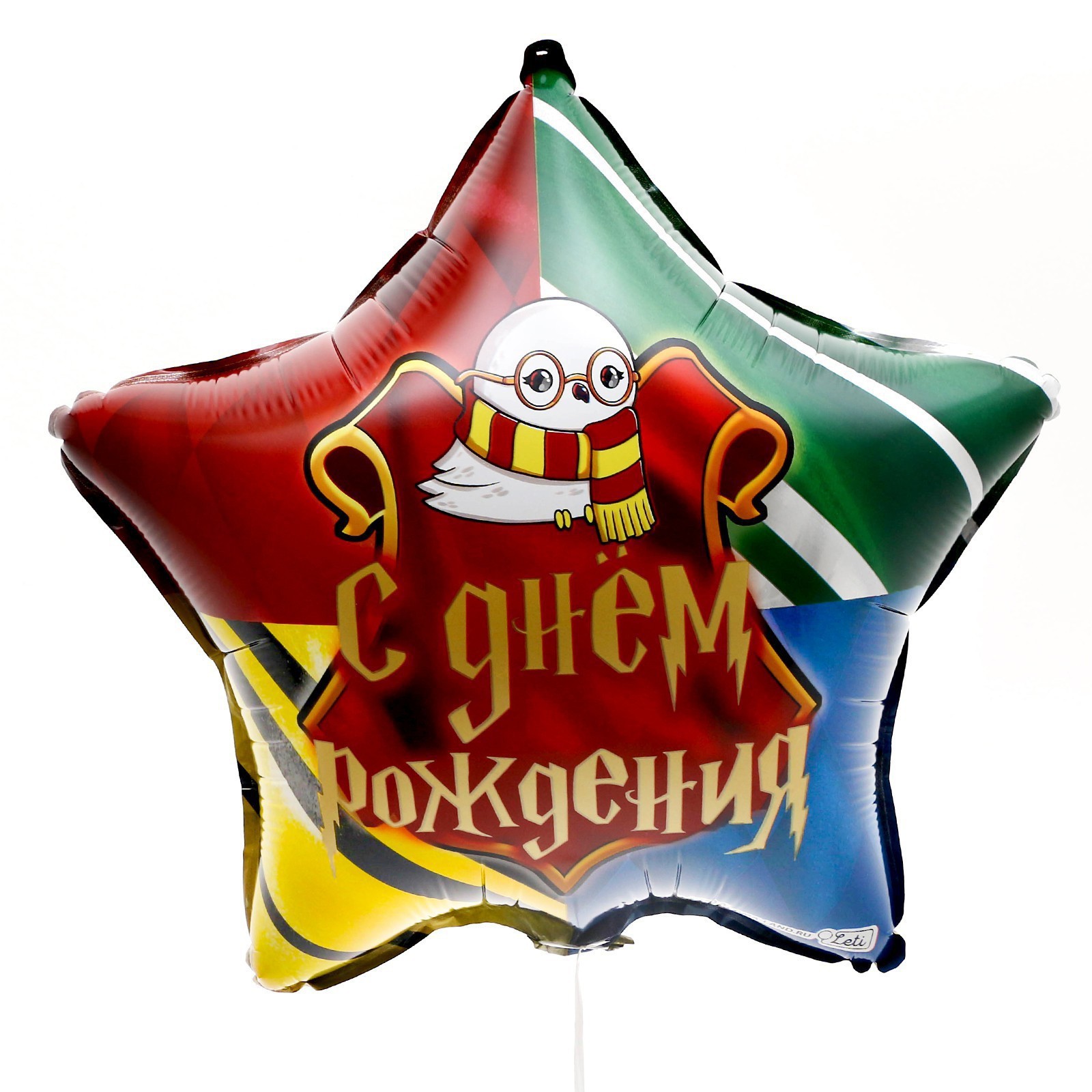 Шар звезда Волшебство (фольга)