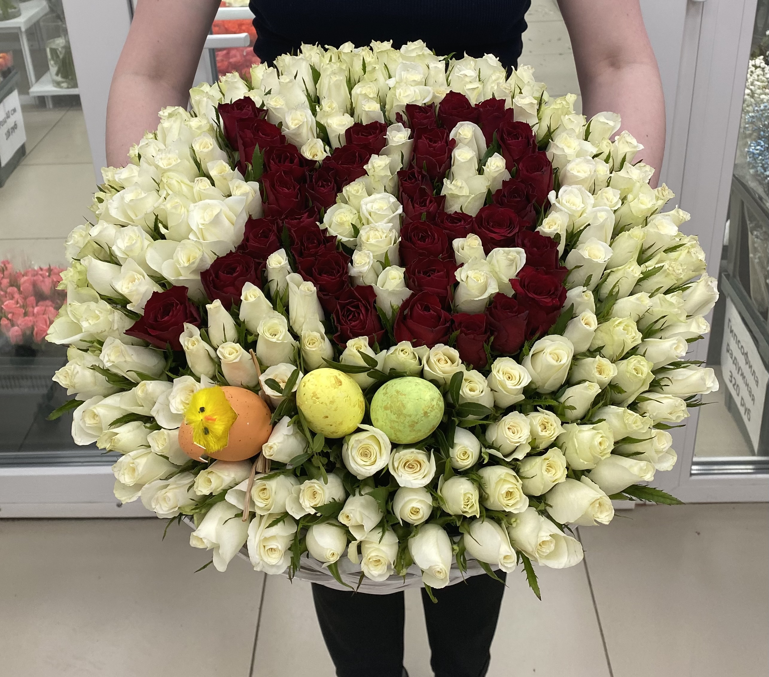Пасхальная корзина с  белыми и красными розами
