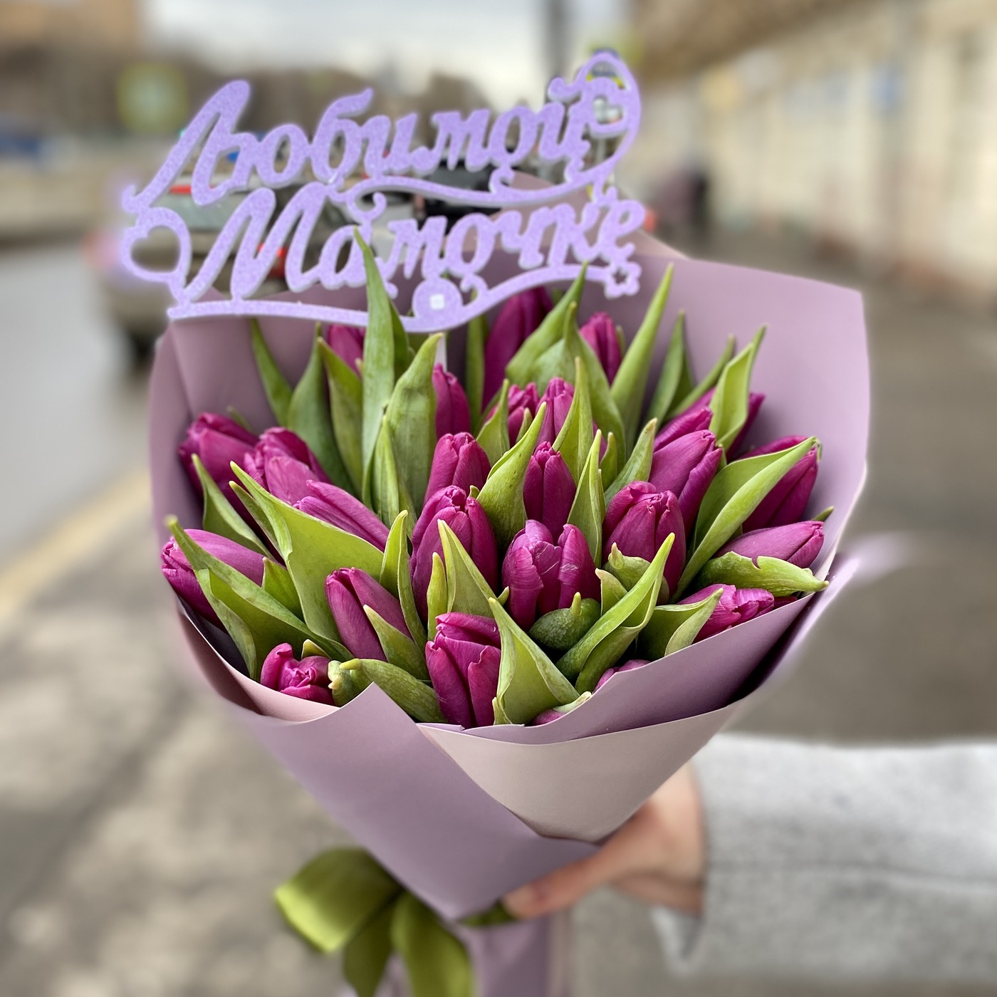 Букет фиолетовых тюльпанов