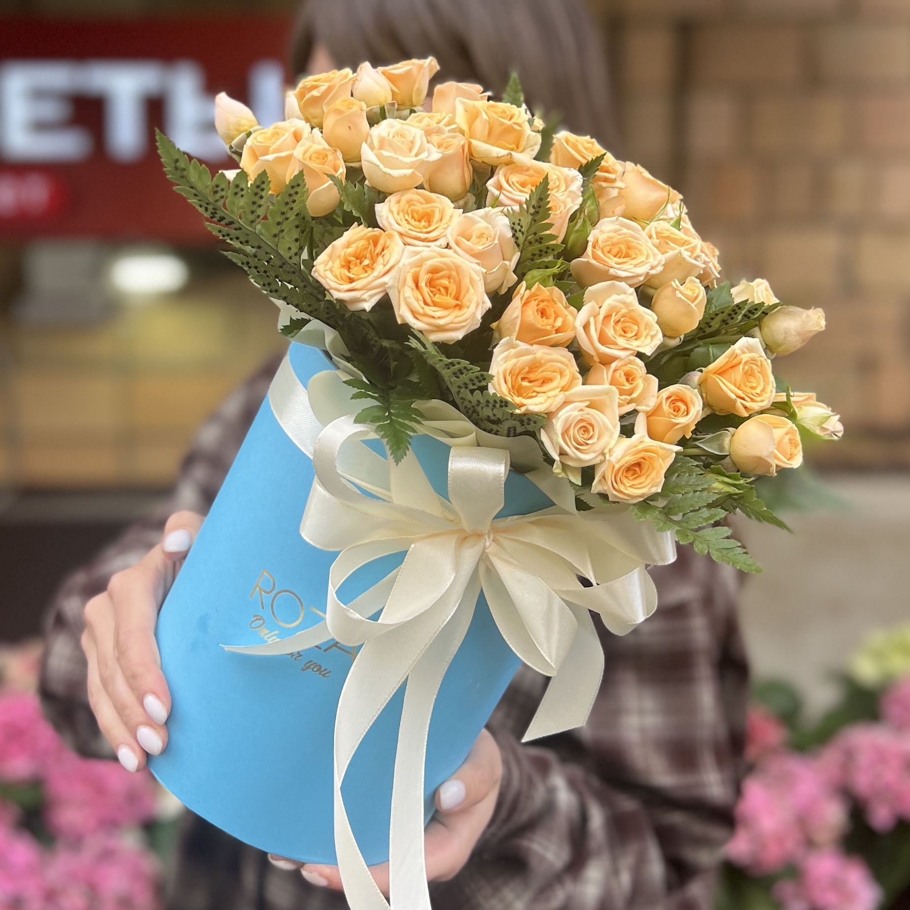Букет дня Радость