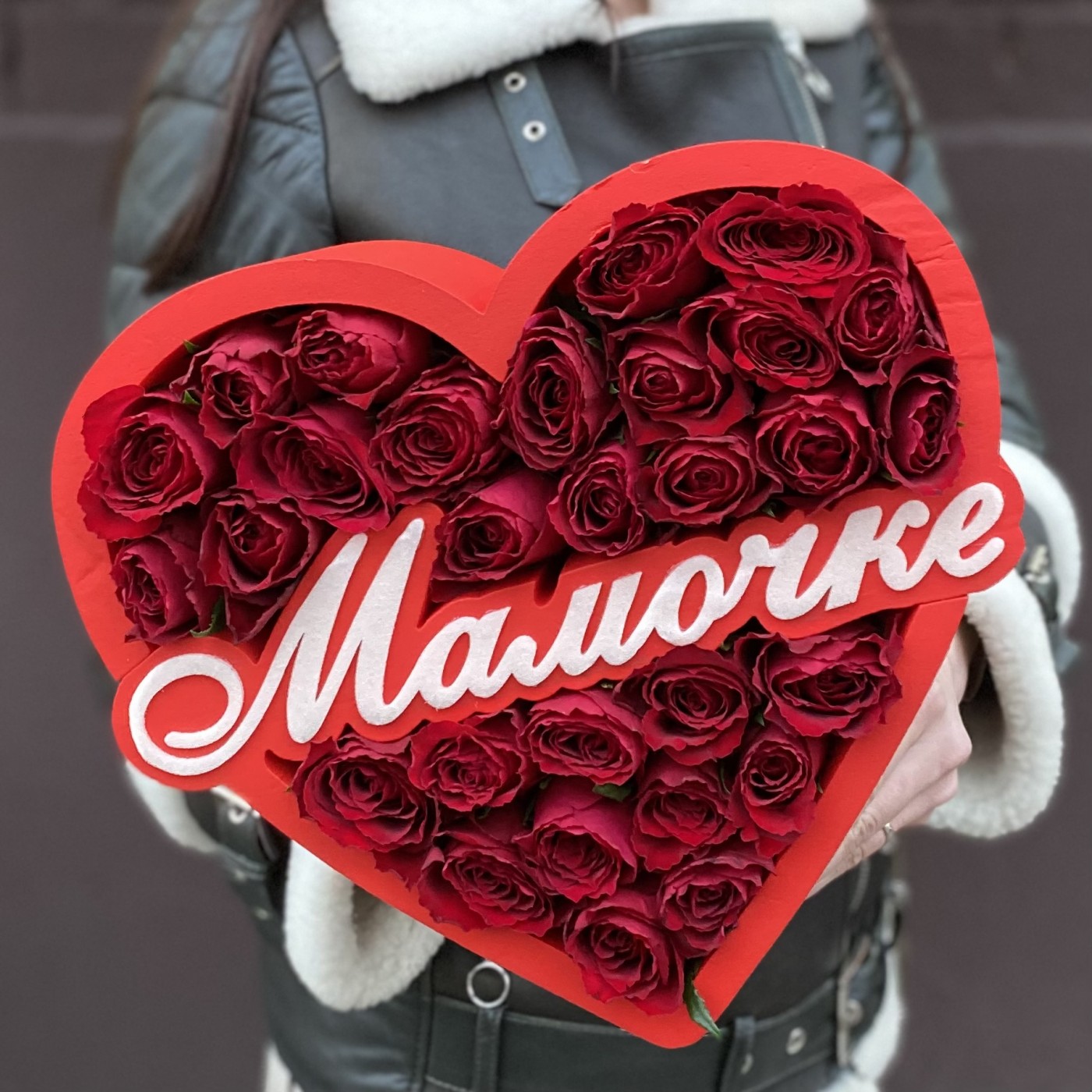 Композиция из красных роз Мамочке