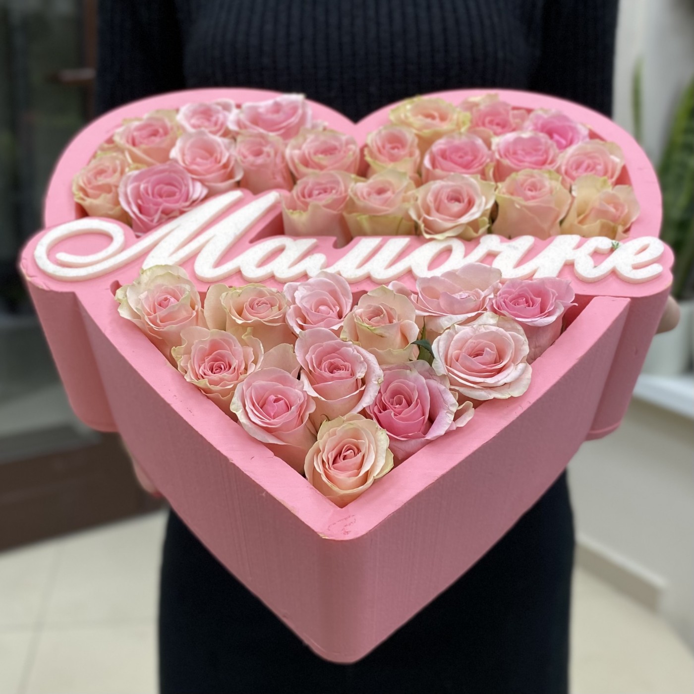 Композиция Розовое сердце из нежных роз Мамочке