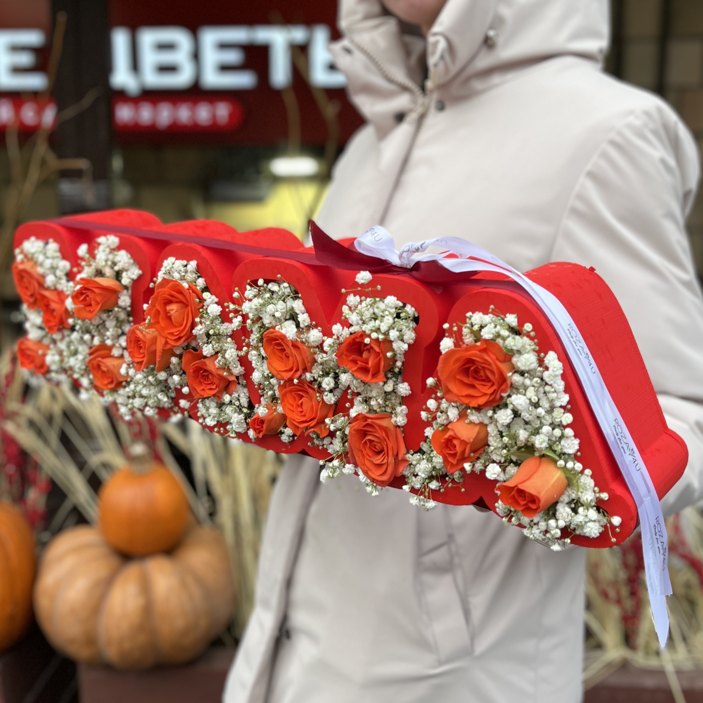 Коробка Мама с гипсофилой и оранжевыми кустовыми розами
