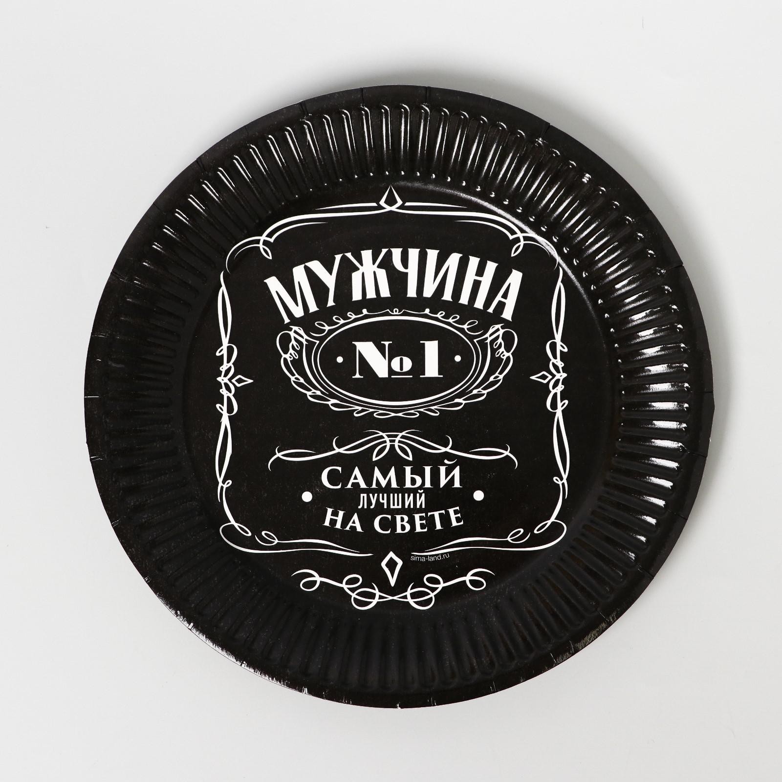 Набор бумажной посуды Настоящий мужчина