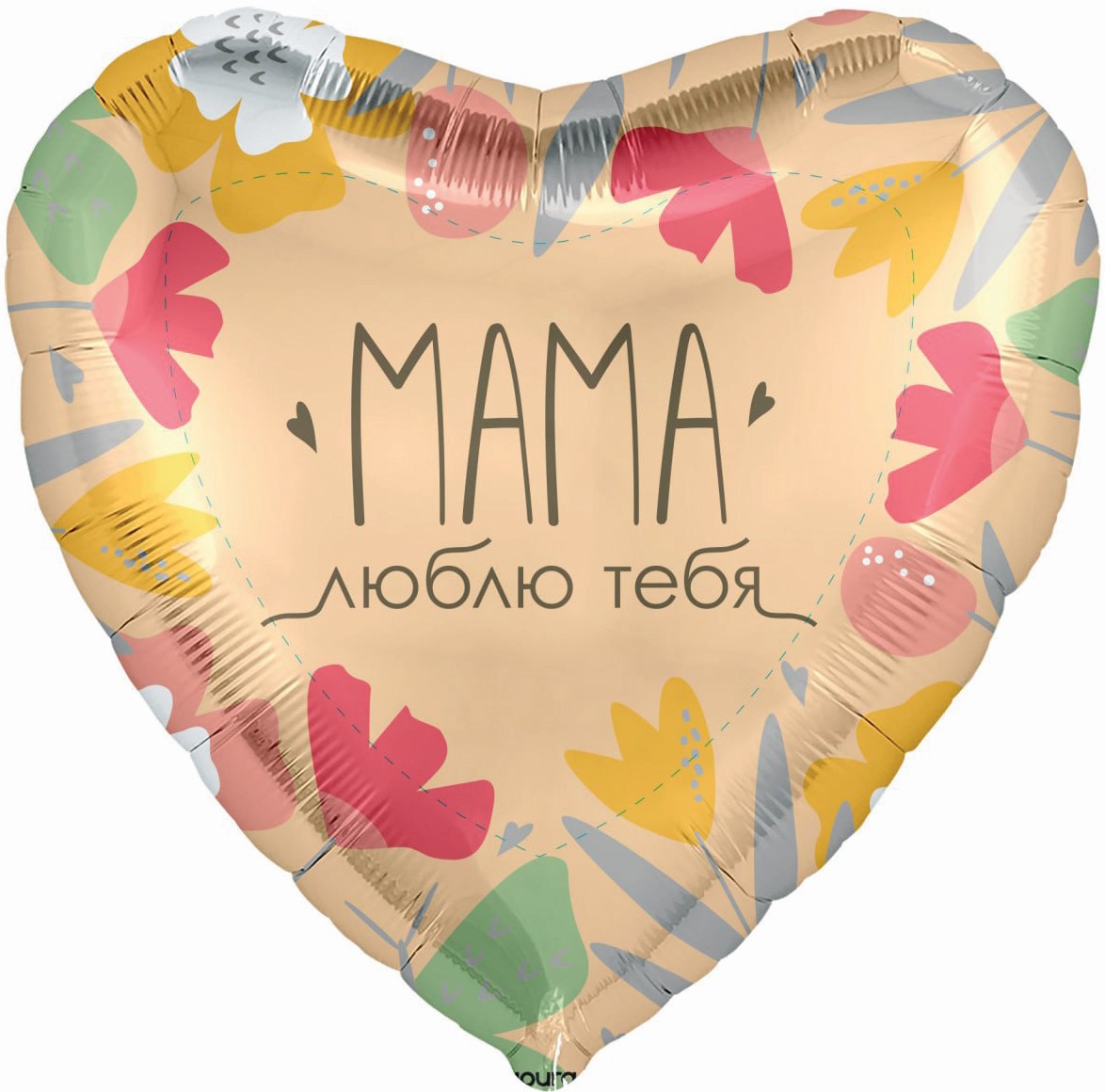 Шар сердце мама Люблю тебя