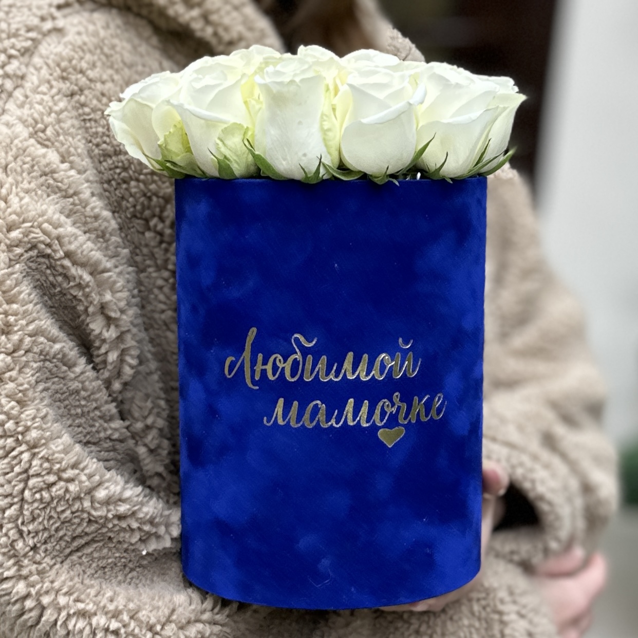 Синяя коробка с белыми розами Любимой Мамочке