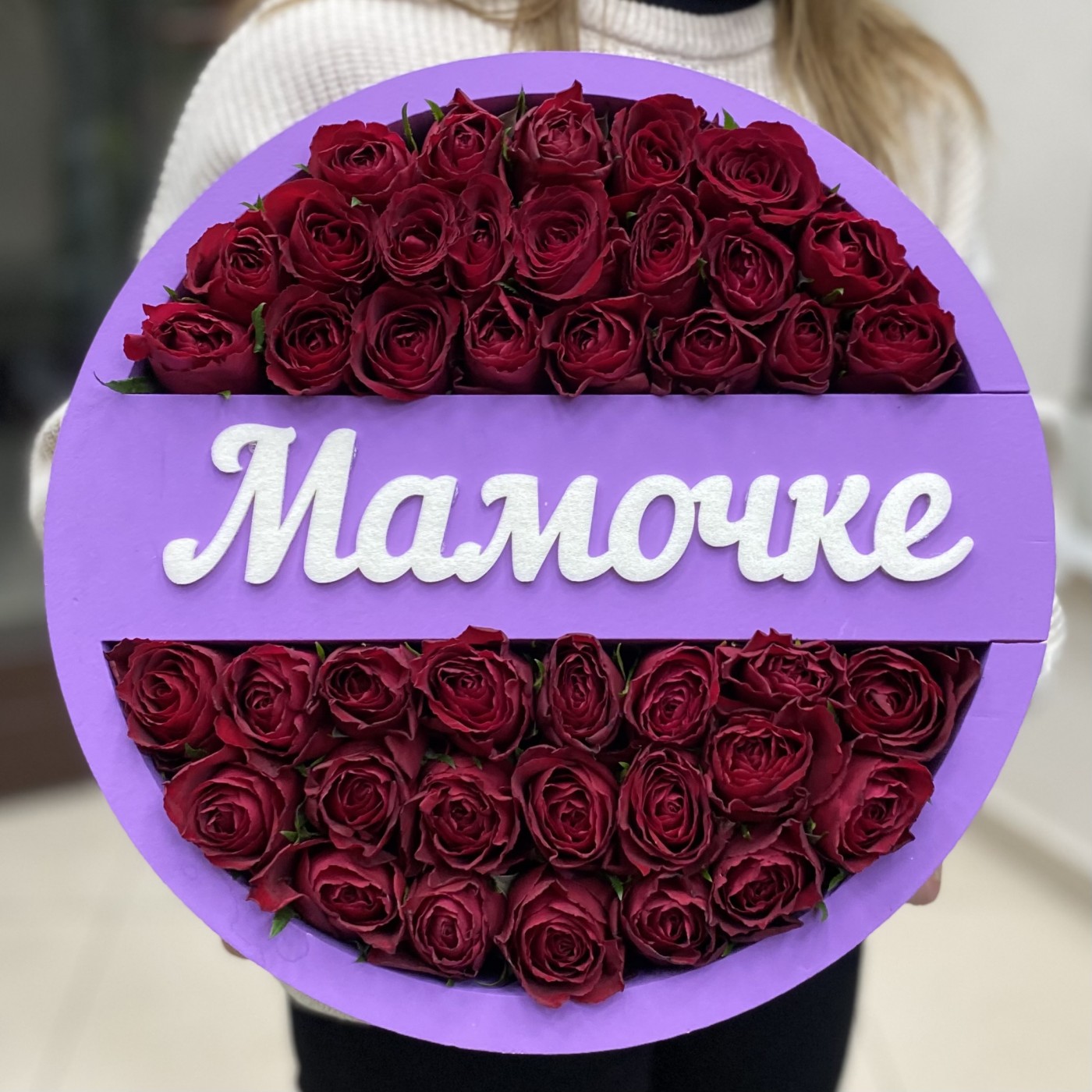 Сиреневая коробка с красной розой Мамочке