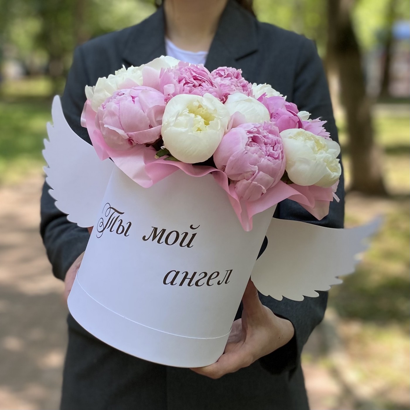 Композиция  с пионами Ты мой ангел