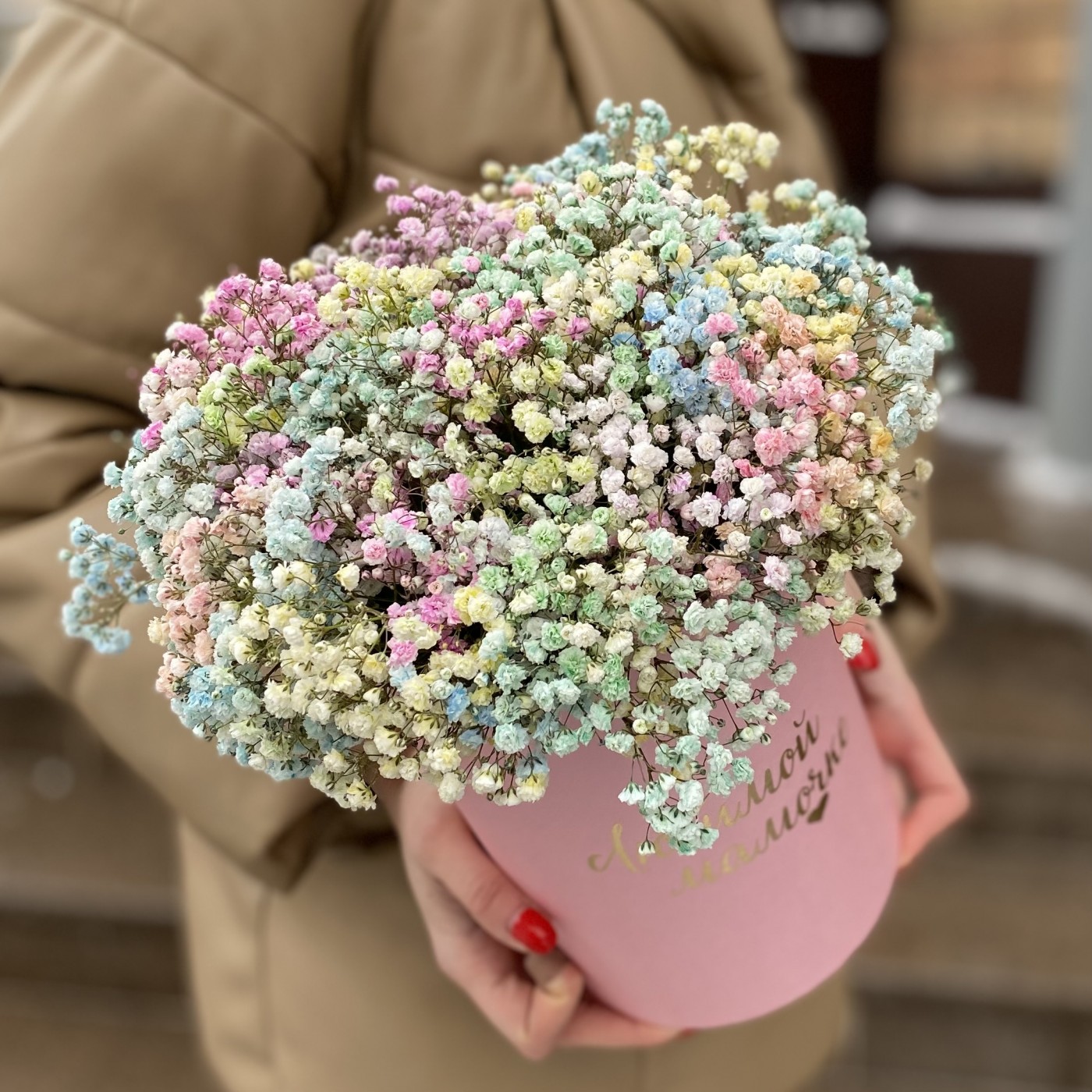 Радужная гипсофила в коробке Любимой Мамочке