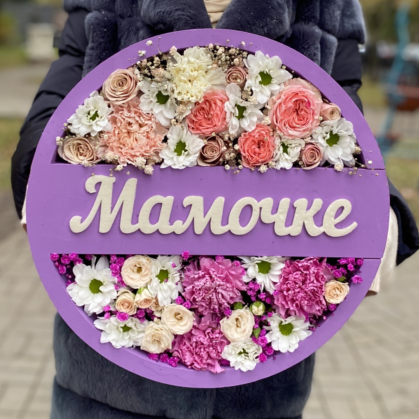 Сиреневая коробка Мамочке с нежными цветами