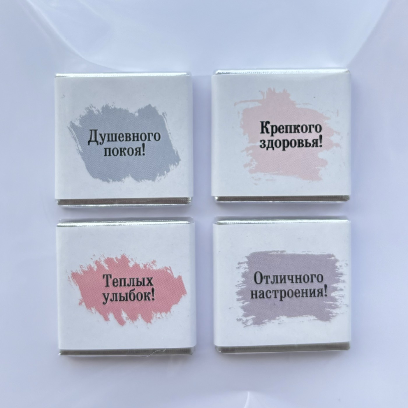 Шоколадная открытка - Любимой маме