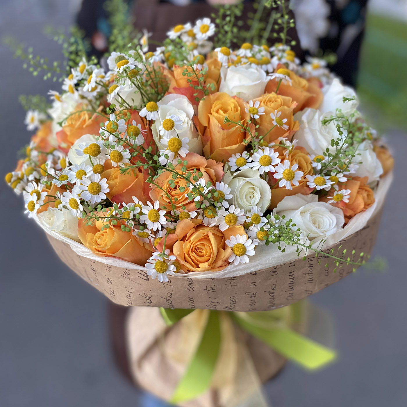 Солнечное лето Премиум