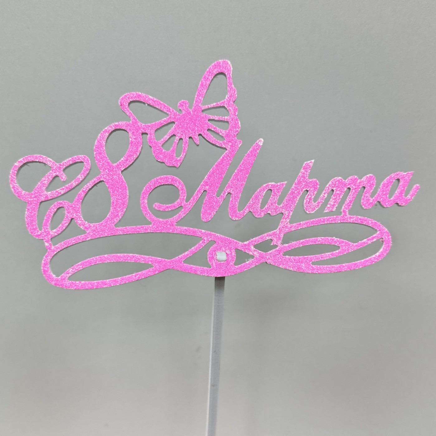 Топпер "С 8 марта"
