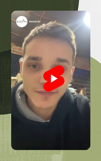 Видео отзыв